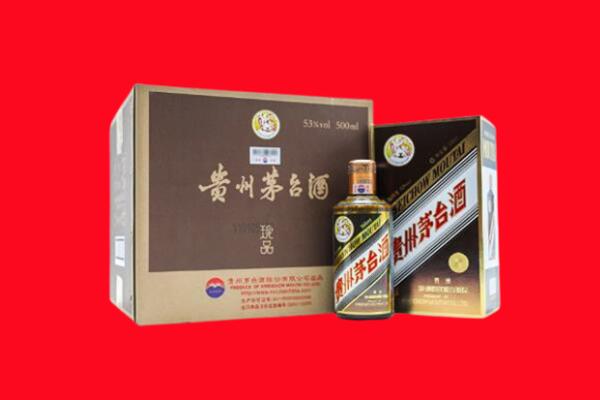 汉中市汉台回收50年茅台